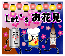 THE BEER Vol.2 sticker #7510813