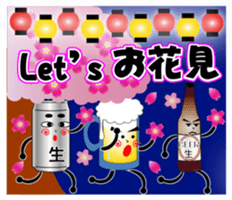 THE BEER Vol.2 sticker #7510813