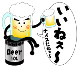 THE BEER Vol.2 sticker #7510814