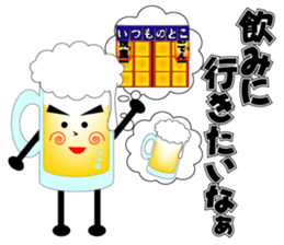 THE BEER Vol.2 sticker #7510816