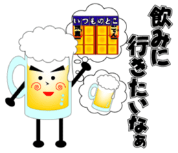 THE BEER Vol.2 sticker #7510816