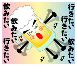 THE BEER Vol.2 sticker #7510817