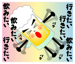 THE BEER Vol.2 sticker #7510817