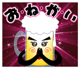 THE BEER Vol.2 sticker #7510818