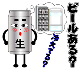 THE BEER Vol.2 sticker #7510820