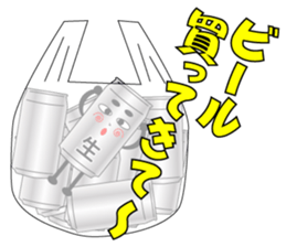 THE BEER Vol.2 sticker #7510822