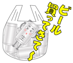 THE BEER Vol.2 sticker #7510822