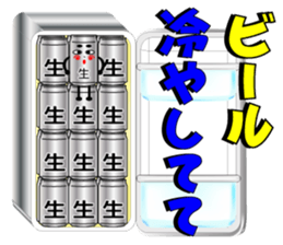 THE BEER Vol.2 sticker #7510823