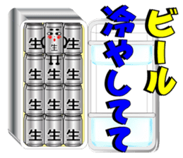 THE BEER Vol.2 sticker #7510823