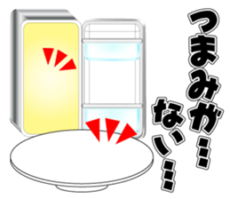 THE BEER Vol.2 sticker #7510825