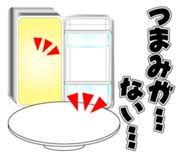 THE BEER Vol.2 sticker #7510825