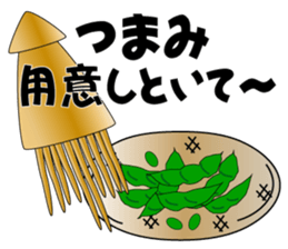 THE BEER Vol.2 sticker #7510827