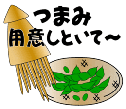 THE BEER Vol.2 sticker #7510827