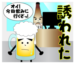 THE BEER Vol.2 sticker #7510828