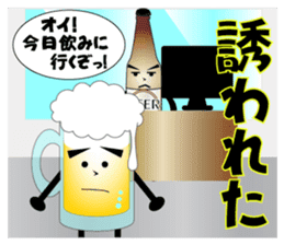 THE BEER Vol.2 sticker #7510828