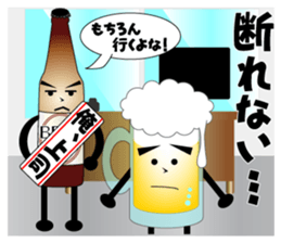 THE BEER Vol.2 sticker #7510829