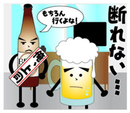 THE BEER Vol.2 sticker #7510829