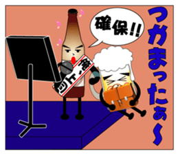 THE BEER Vol.2 sticker #7510831