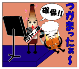 THE BEER Vol.2 sticker #7510831