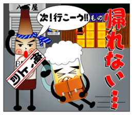THE BEER Vol.2 sticker #7510832