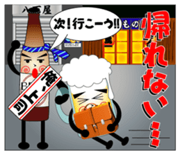 THE BEER Vol.2 sticker #7510832