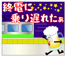 THE BEER Vol.2 sticker #7510833