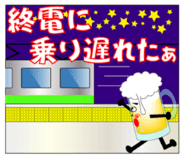 THE BEER Vol.2 sticker #7510833