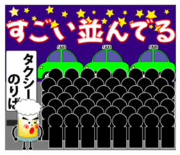 THE BEER Vol.2 sticker #7510834