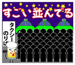 THE BEER Vol.2 sticker #7510834