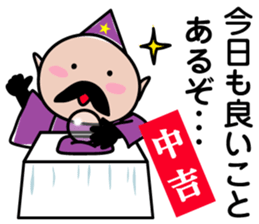 Good luck! House of divination sticker #7511192