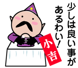 Good luck! House of divination sticker #7511194