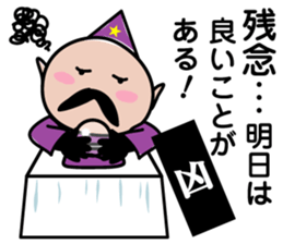 Good luck! House of divination sticker #7511195