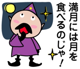 Good luck! House of divination sticker #7511199