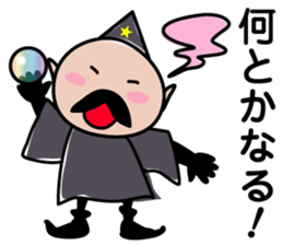 Good luck! House of divination sticker #7511202