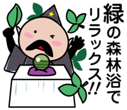 Good luck! House of divination sticker #7511216