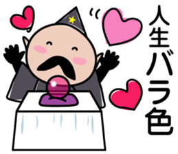 Good luck! House of divination sticker #7511219