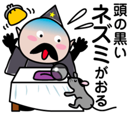 Good luck! House of divination sticker #7511222