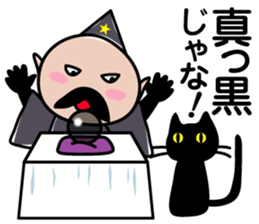 Good luck! House of divination sticker #7511223