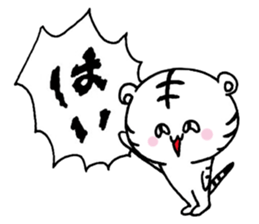 The grinning tiger! sticker #7511268