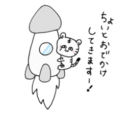 The grinning tiger! sticker #7511269