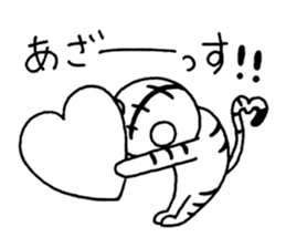 The grinning tiger! sticker #7511272