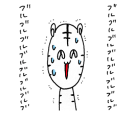 The grinning tiger! sticker #7511275
