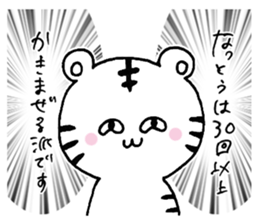 The grinning tiger! sticker #7511280