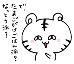 The grinning tiger! sticker #7511283