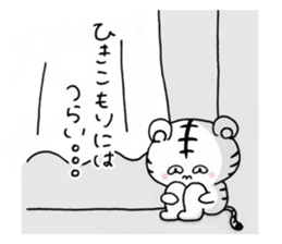 The grinning tiger! sticker #7511284