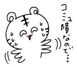 The grinning tiger! sticker #7511285