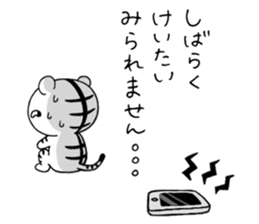 The grinning tiger! sticker #7511286