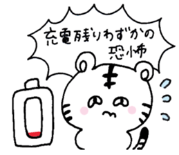 The grinning tiger! sticker #7511287