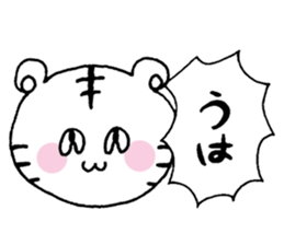 The grinning tiger! sticker #7511294