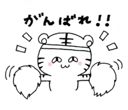 The grinning tiger! sticker #7511295